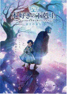 午夜剧场免费看《月下放映机》封面