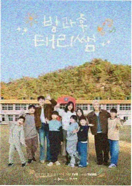 排行榜第五《深夜食堂不打烊》缩略图