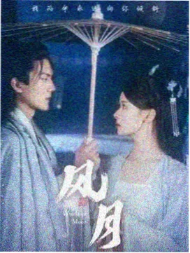 深夜短剧叙事观察配图